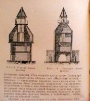 Лот: 25884706. Фото: 3. Леонид Безъязыков "Красноярск... Литература, книги