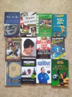 Лот: 21315626. Фото: 5. Книги о футболе.
