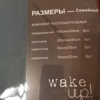 Лот: 16323654. Фото: 3. КПБ Семейный!!!. Домашний быт