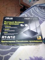 Лот: 11285773. Фото: 2. Wi-fi роутер. Сетевые устройства