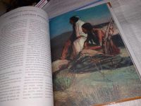 Лот: 15147236. Фото: 6. Америка, О. Дуан, серия "Мифы...