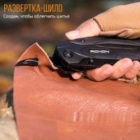 Лот: 21441079. Фото: 12. Мультитул Roxon Spark CM1349
