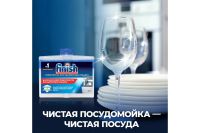 Лот: 23680700. Фото: 3. Очиститель finish. Домашний быт