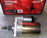 Лот: 3642417. Фото: 2. Стартер ВАЗ-2108,2109,2114,2115... Автозапчасти
