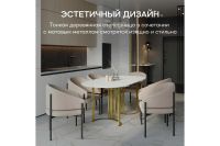 Лот: 25336114. Фото: 2. Стол GENGLASS Violur. Кухонная мебель
