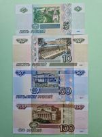 Лот: 25518086. Фото: 2. Россия, набор из 4-х банкнот... Банкноты