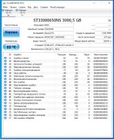 Лот: 22197748. Фото: 2. Жесткий диск 3TB Seagate Sata... Комплектующие
