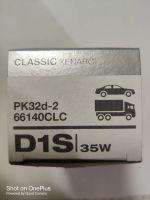 Лот: 21094136. Фото: 7. Лампа ксеноновая Osram D1S 4300K