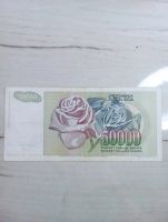 Лот: 20269375. Фото: 2. 50000 динар 1992 Югославия. Банкноты