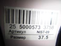 Лот: 4561833. Фото: 2. Классические Туфли "Centro", на... Женская обувь