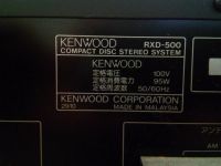 Лот: 8387738. Фото: 4. Музыкальный центр Kenwood (питание... Красноярск