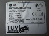 Лот: 5717155. Фото: 4. Пылесос LG. Красноярск