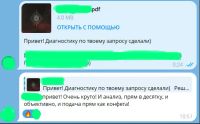 Лот: 24568971. Фото: 3. Таро + психология от "Сути". Москва... Красноярск