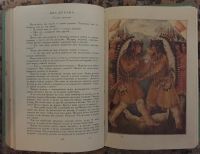 Лот: 25037955. Фото: 6. Книга - Сказки народов мира...