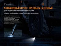 Лот: 21578928. Фото: 6. Фонарь Fenix PD40RV2.0 тактический
