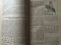 Лот: 25069312. Фото: 4. Книга - Глейзер Г.И. "История... Красноярск