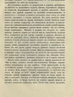 Лот: 20067157. Фото: 4. Этнографическое обозрение * Годовой... Красноярск