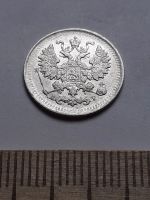 Лот: 18757545. Фото: 2. (№ 3927 ) 5 копеек 1902 год, серебро... Монеты