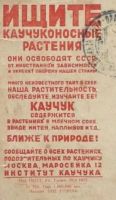 Лот: 14803799. Фото: 3. Рекламно-агитационная почтовая... Коллекционирование, моделизм