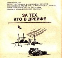 Лот: 16062208. Фото: 6. Санин Владимир - Трудно отпускает...