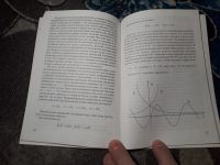 Лот: 21765685. Фото: 3. Чарудешна дас Несимметричная диалектика... Красноярск