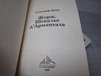 Лот: 24891475. Фото: 3. Oz. (4092311) Ожерелье королевы... Красноярск