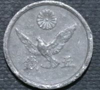 Лот: 10917319. Фото: 2. Экзотика с рубля (10712) Япония... Монеты