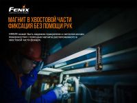 Лот: 21441161. Фото: 7. Налобный Мультифонарь Fenix HM61R