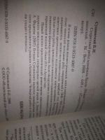 Лот: 25090955. Фото: 8. оз....(1092311А) Серия "Секретный...