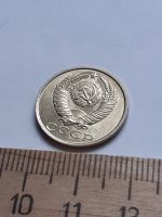 Лот: 18730430. Фото: 2. (№13082) 15 копеек 1991 год,(Л... Монеты