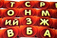 Лот: 11312762. Фото: 4. Настольная игра Соображарий