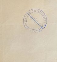 Лот: 25730277. Фото: 2. Стратегическое искусство великих... Антиквариат
