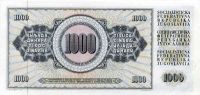 Лот: 55089. Фото: 2. Югославия. 1000 динар 1981г. Идеал... Банкноты