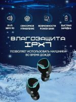 Лот: 20820237. Фото: 6. НОВЫЕ! Беспроводные блютуз наушники