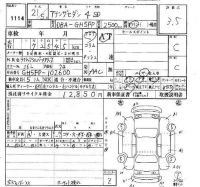 Лот: 20900084. Фото: 5. Акпп Mazda Atenza GH5FP L5-VE...
