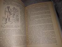 Лот: 16226725. Фото: 8. (1092354) ред. Алтунин А.Т., Гражданская...