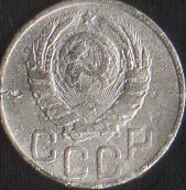 Лот: 16674600. Фото: 2. 20 копеек 1943. Монеты