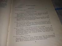 Лот: 12006526. Фото: 4. Боги, гробницы, ученые, Курт Вальтер... Красноярск