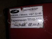 Лот: 16974673. Фото: 2. Термопенал для электродов ТП-10-150... Сварка и резка