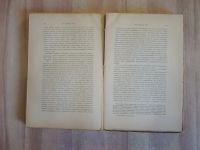 Лот: 25109202. Фото: 4. старинная книга Джон Рёскин современные... Красноярск