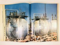 Лот: 23293232. Фото: 8. Узбекистан. Узбекская Советская...