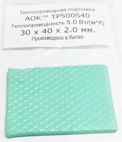 Лот: 23527281. Фото: 2. Термопрокладка 100 х 80 х 1.0... Запчасти, оборудование