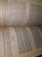 Лот: 18413974. Фото: 6. Цыбиков Г.Ц. Избранные труды В...