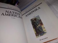 Лот: 15147236. Фото: 2. Америка, О. Дуан, серия "Мифы... Общественные и гуманитарные науки