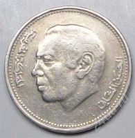 Лот: 1583568. Фото: 2. Марокко. 1 дирхем 1987г. Монеты