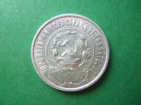 Лот: 15334203. Фото: 4. 50 копеек 1922 г. ПЛ серебро. Красноярск
