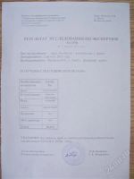 Лот: 1291806. Фото: 3. Мёд разнотравье. Продукты
