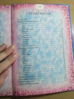 Лот: 11483687. Фото: 3. Детская книга Альбом для девочек... Литература, книги