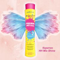 Лот: 12368589. Фото: 6. HH Mix Shine Protein кератин 500...