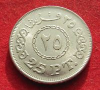 Лот: 20996378. Фото: 2. Египет 25 пиастров, 2008г. Монеты